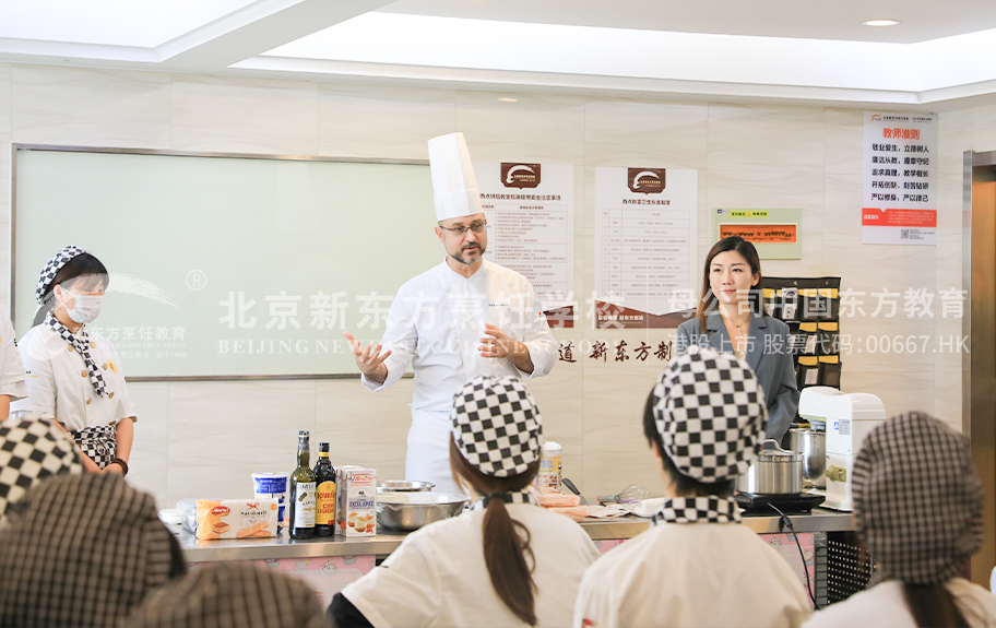 大骚吊北京新东方烹饪学校-学生采访